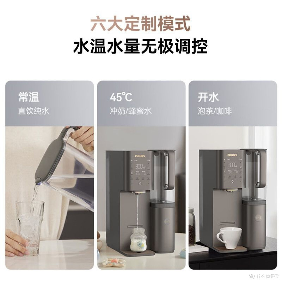 喝水从此不用等!AI智能改造家净饮机,即滤即饮超惊艳