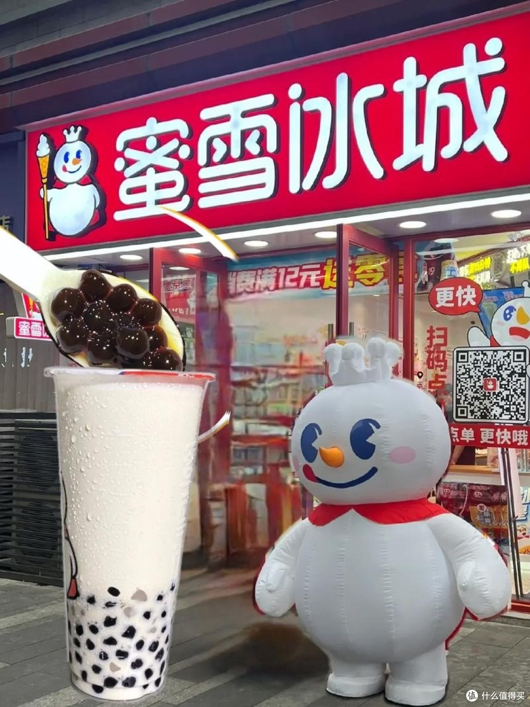 315曝光蜜雪冰城,为啥这么嗨?