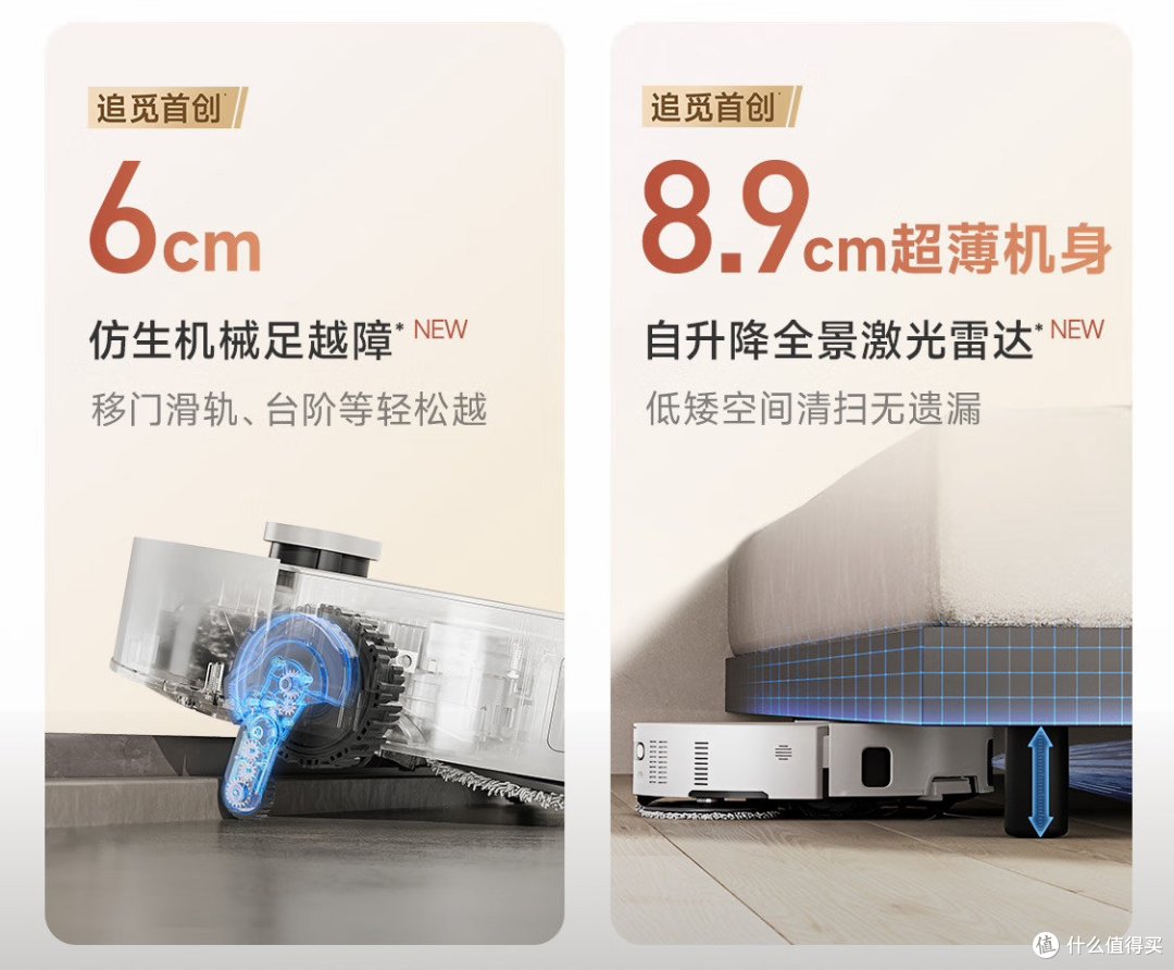 追觅S50 Pro扫拖机器人,宠物家庭的高效清洁管家,国补真香!