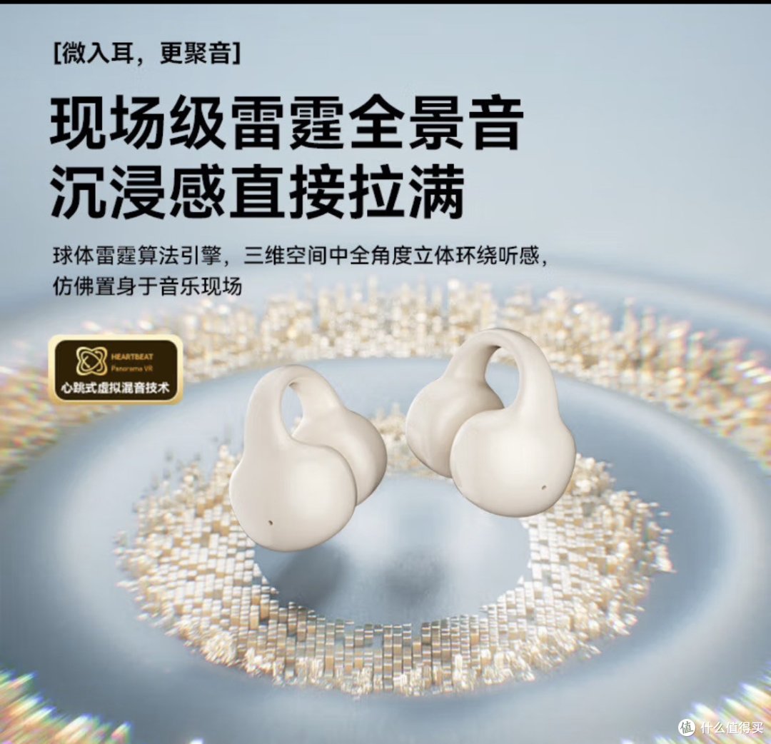数码办公新风尚:无线耳机提升工作效率的N种方法