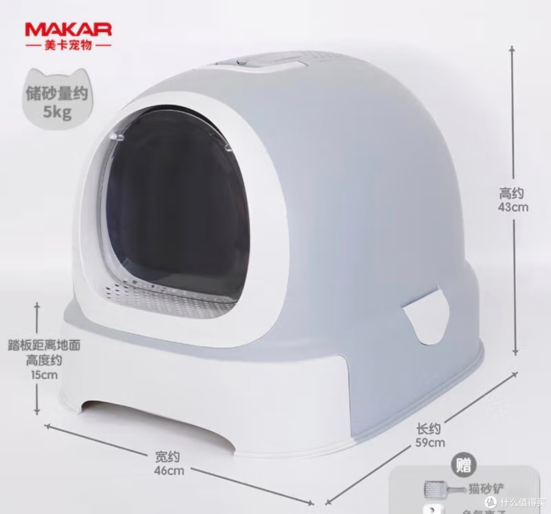铲屎官狂喜!美卡抽屉式猫砂盆+净味器,养猫无异味