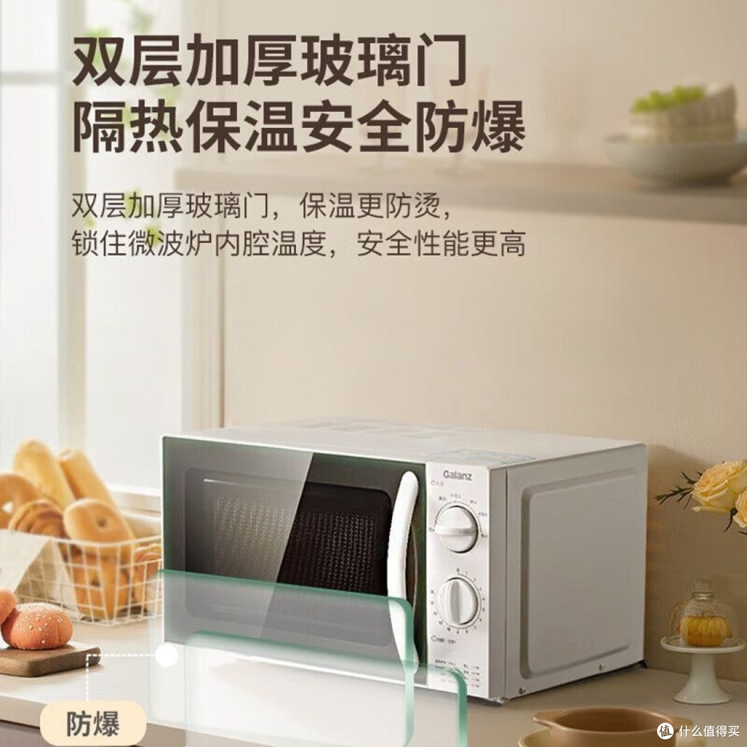 品质微波甄选,放心消费“炉”途相伴