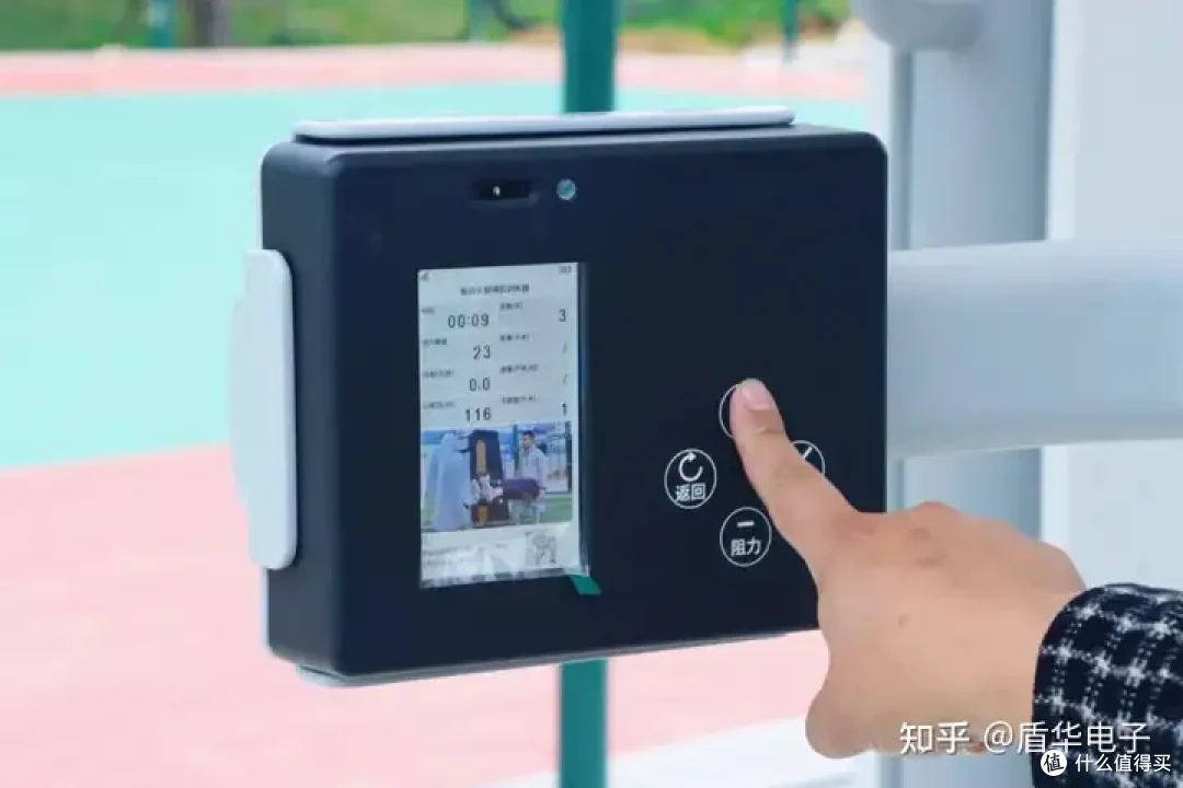 投资1000万元!洛江智慧体育公园即将亮相