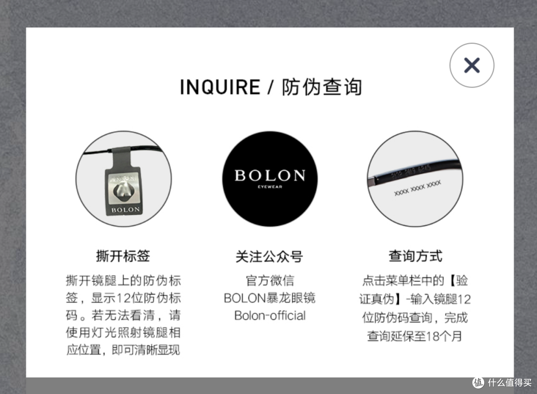 1688线上配镜终极攻略:理科直男的性价比指南