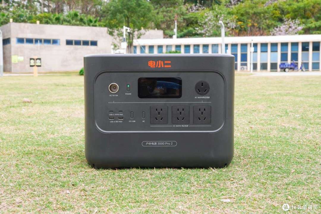 3度电实力2度电身材,电小二 户外电源3000 Pro2 旗舰新品评测