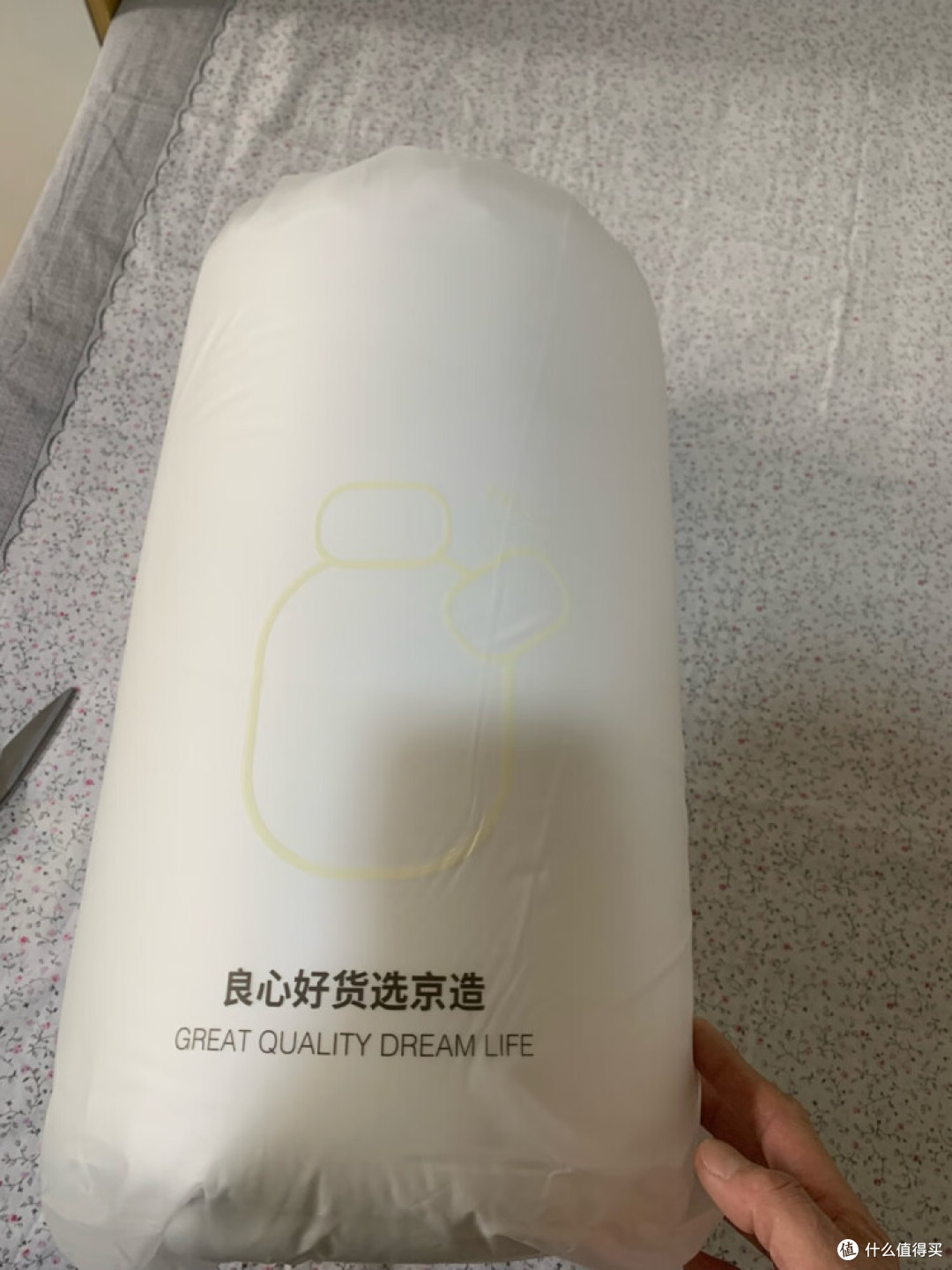 京东京造暖暖大白被