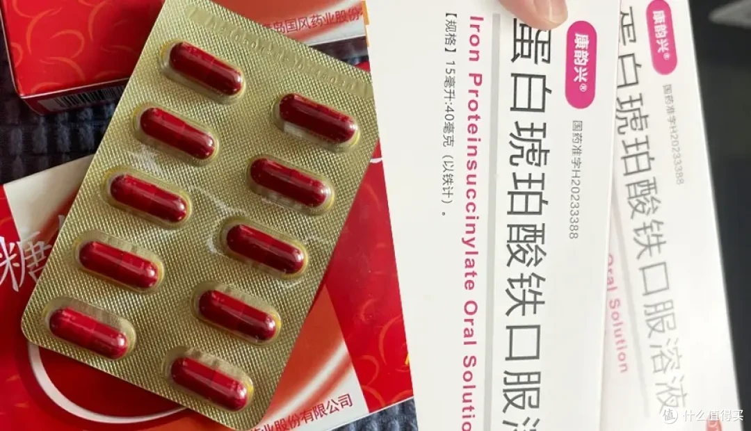 对比多糖铁复合物和蛋白琥珀酸铁,找到孕期补铁的关键