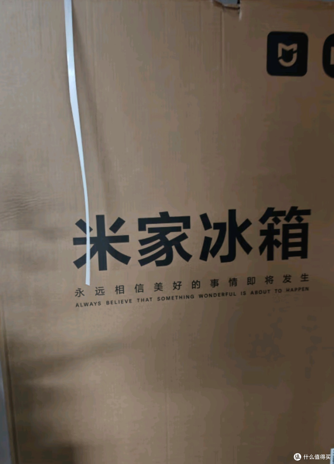 米家小米【国家补贴20%】501L对开门大容量家用冰箱双开门
