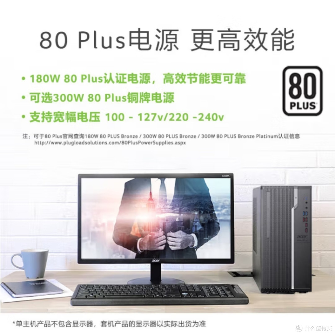 宏碁游戏台式机真的这么强?