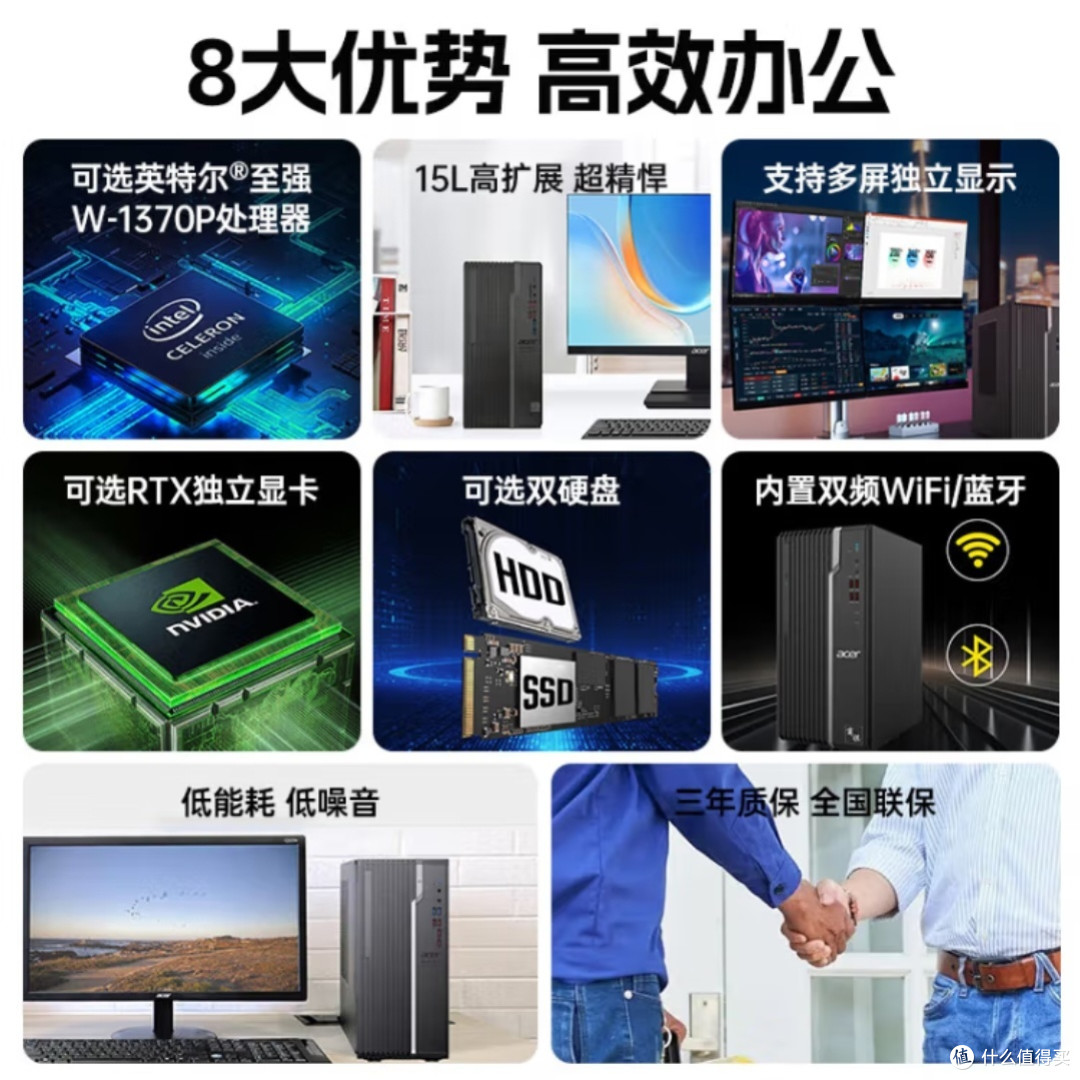 宏碁游戏台式机真的这么强?