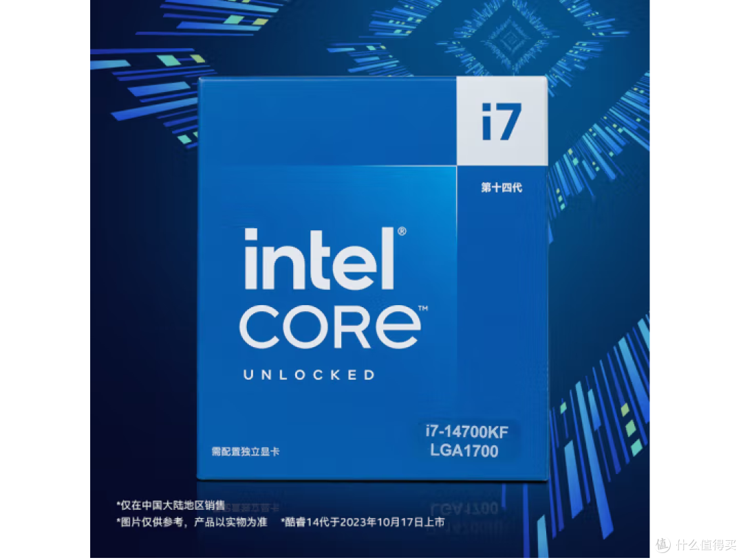 英特尔全新14代酷睿i5/i7/i9，系列台式机CPU！性能爆炸！