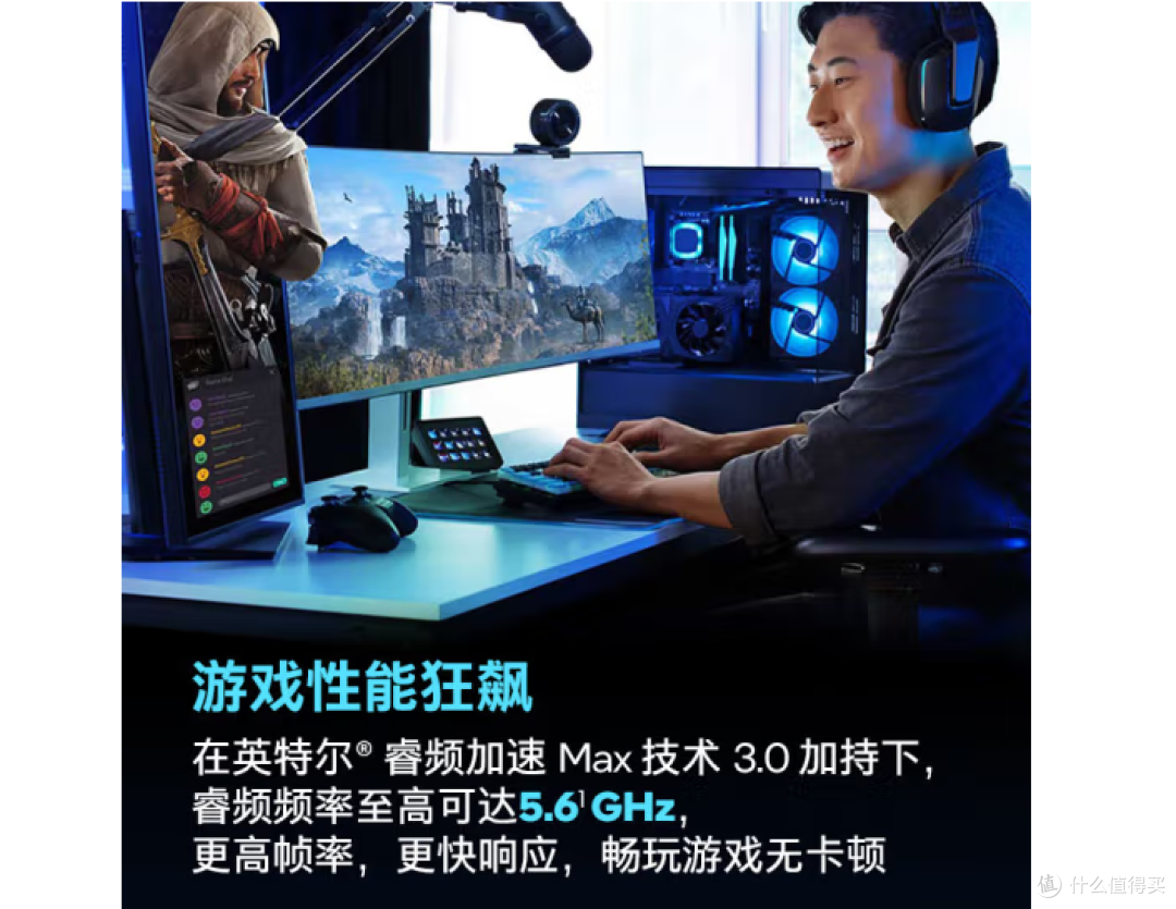 英特尔全新14代酷睿i5/i7/i9，系列台式机CPU！性能爆炸！