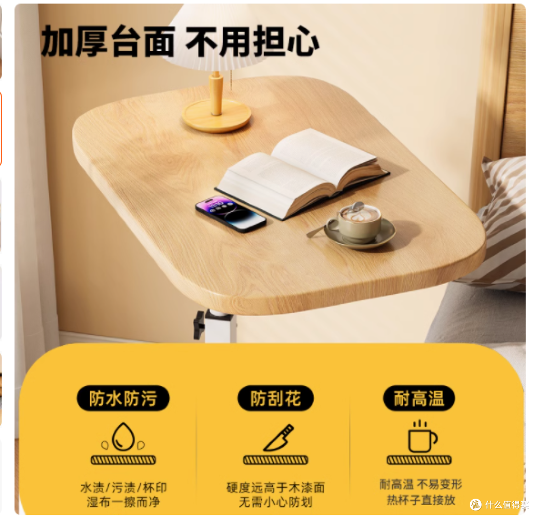 家居神器 | 梓轩家的可移动小茶几