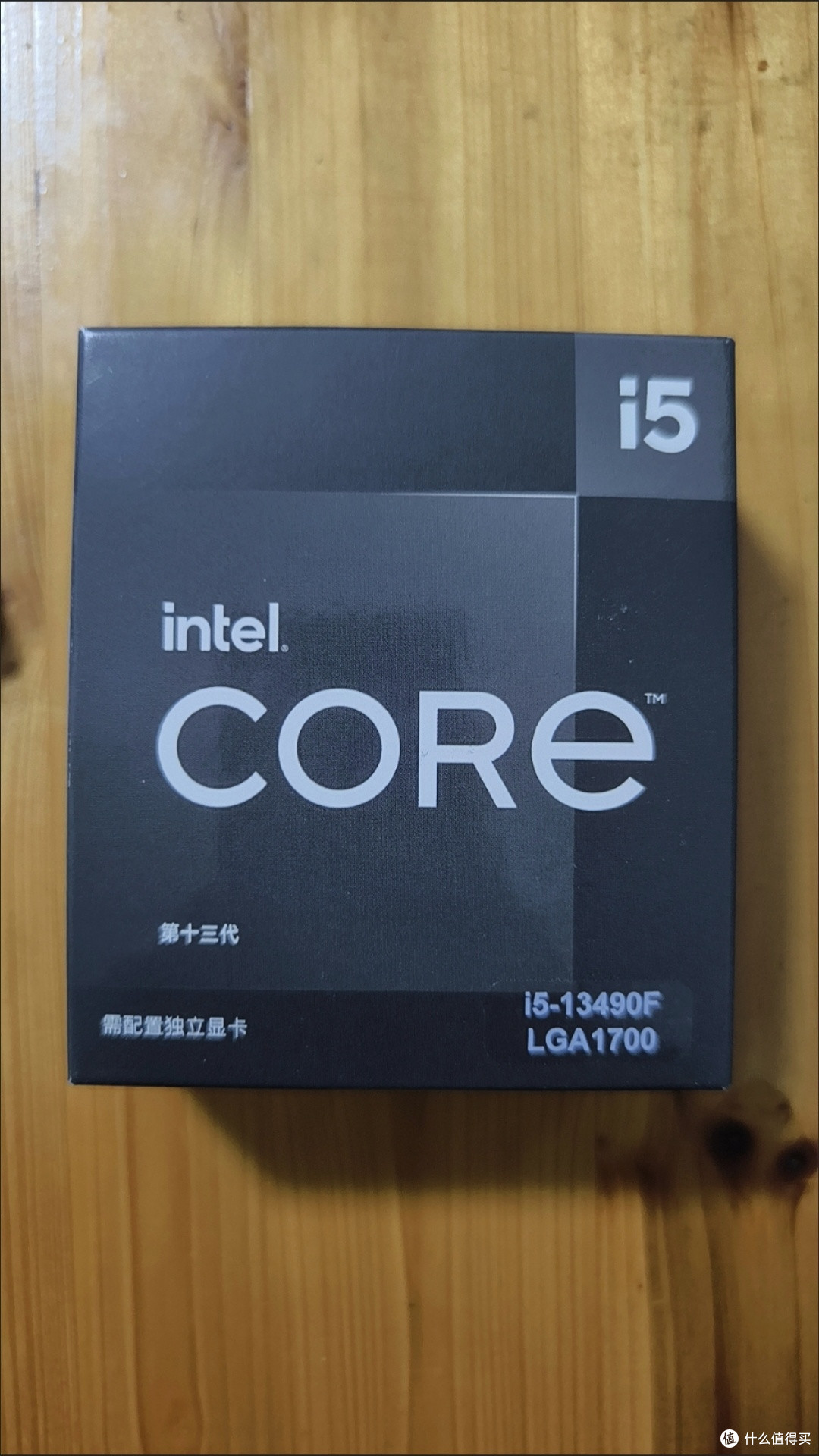 打工人的CPU,拖后腿了吗?I5-13490F来救场