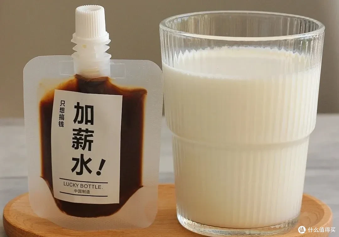 5秒还原咖啡馆品质!懒人必备神奇液体,从此告别排队的手忙脚乱