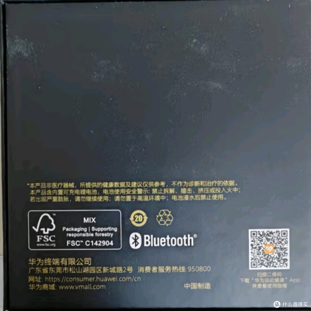 华为HUAWEI WATCH GT 5 Pro:曜石黑46mm,智能生活的新篇章