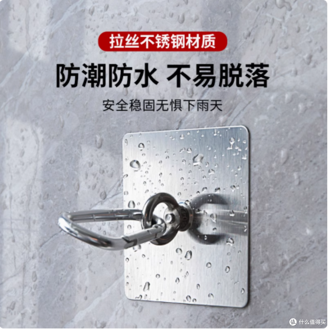 户外好物 | 睦固旗舰店不锈钢吊钩挂钩，粗糙墙面的完美搭档