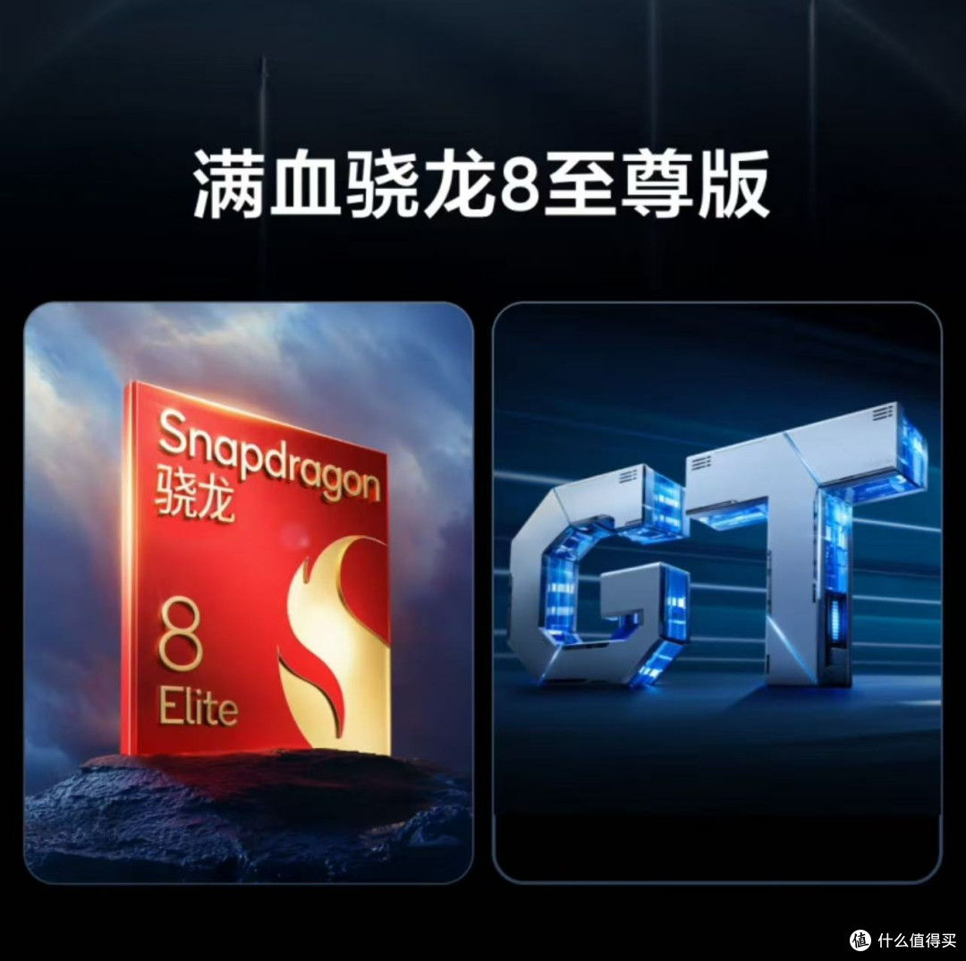 2025年最强备用机?realme真我GT7 Pro竞速版了解一下!