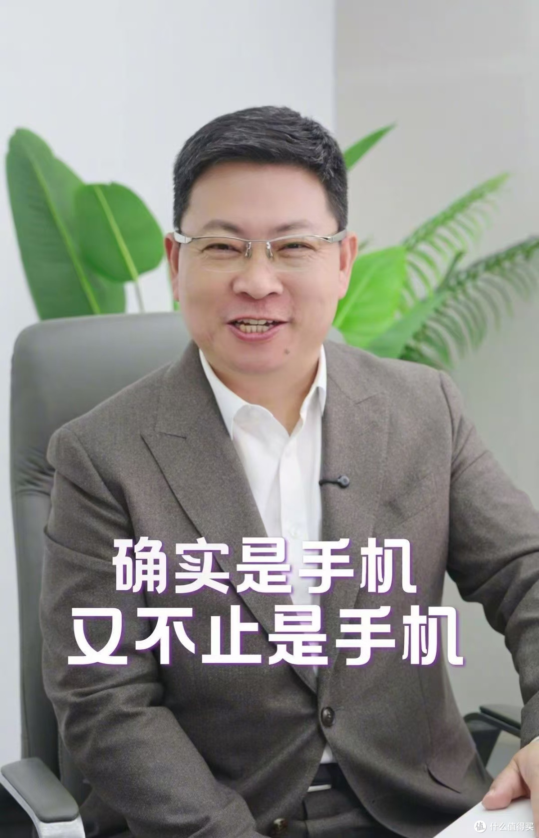 华为Pura新形态小折叠新机
