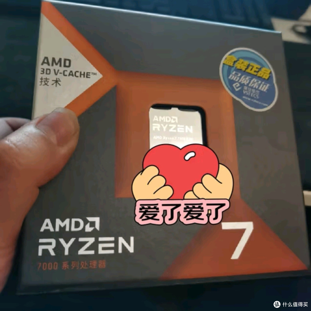 AMD锐龙7：游戏处理器的巅峰之作，畅玩无畏契约与CSGO的致胜之选