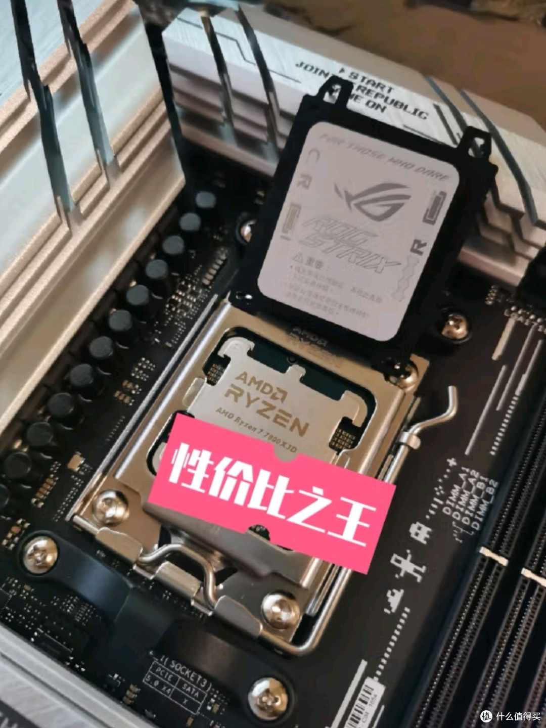 AMD锐龙7：游戏处理器的巅峰之作，畅玩无畏契约与CSGO的致胜之选
