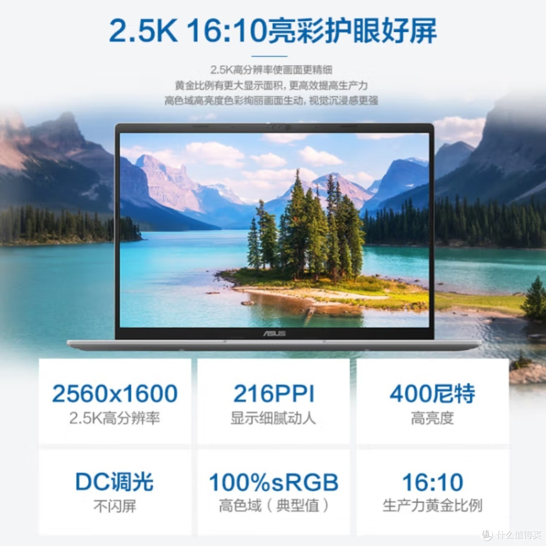 华硕无畏14,真的这么强?