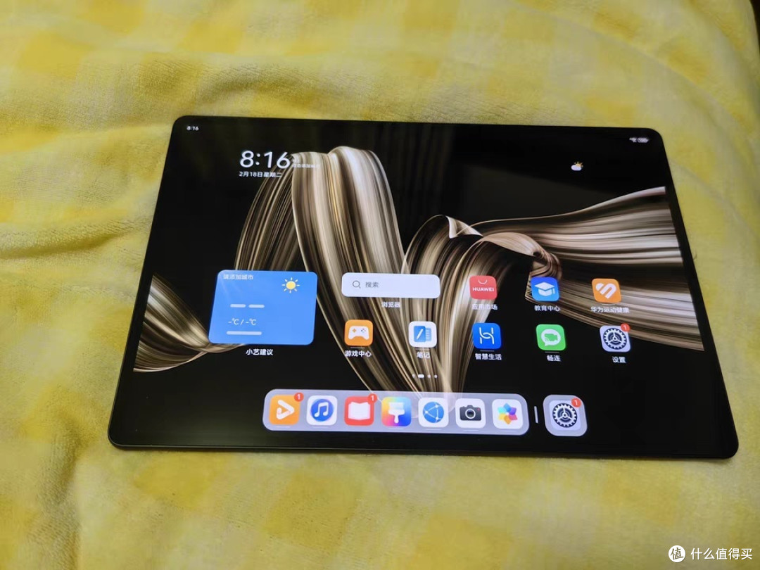 HUAWEI MatePad Pro 12.2英寸 华为平板电脑 144Hz双层OLED全面屏