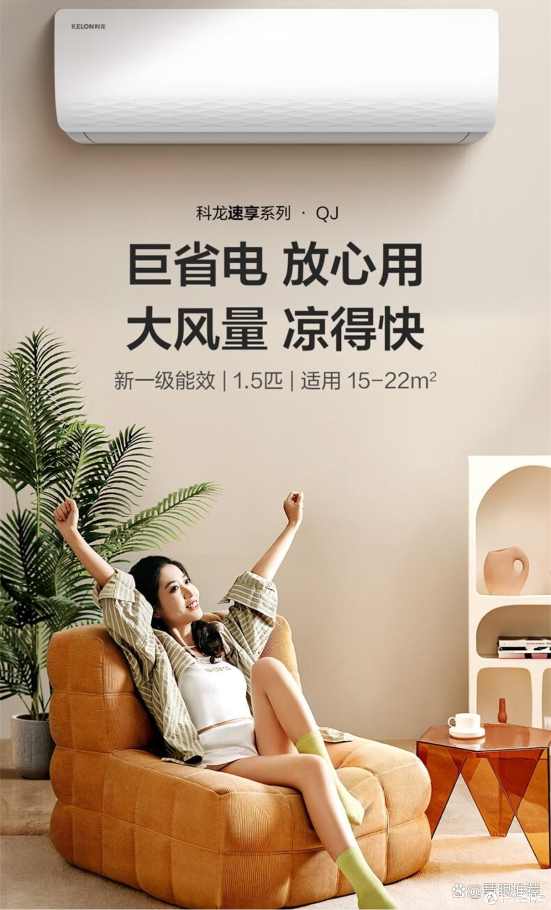 空调十大品牌排行榜,揭秘市场上最受欢迎的空调选择与创新