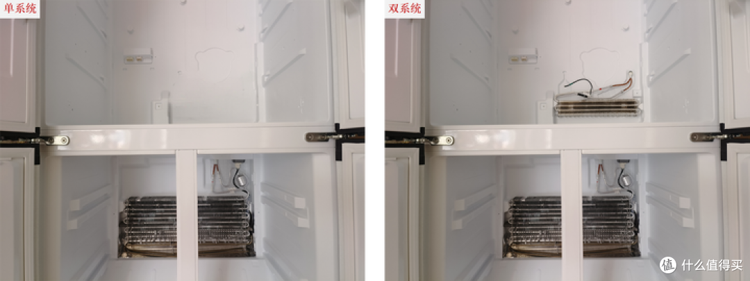 海尔冰箱485与美的冰箱536,谁更胜一筹?