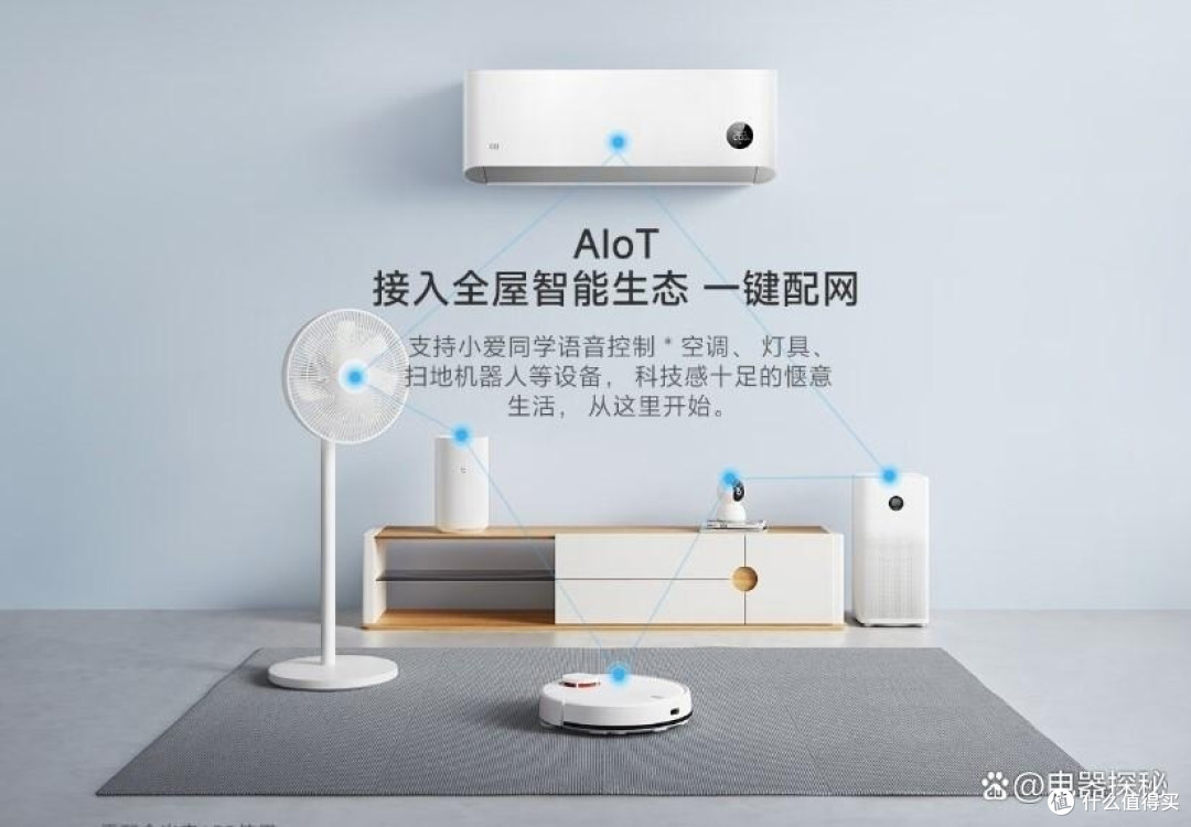 小米空调和格力空调差距大吗?看用户体验与技术优劣