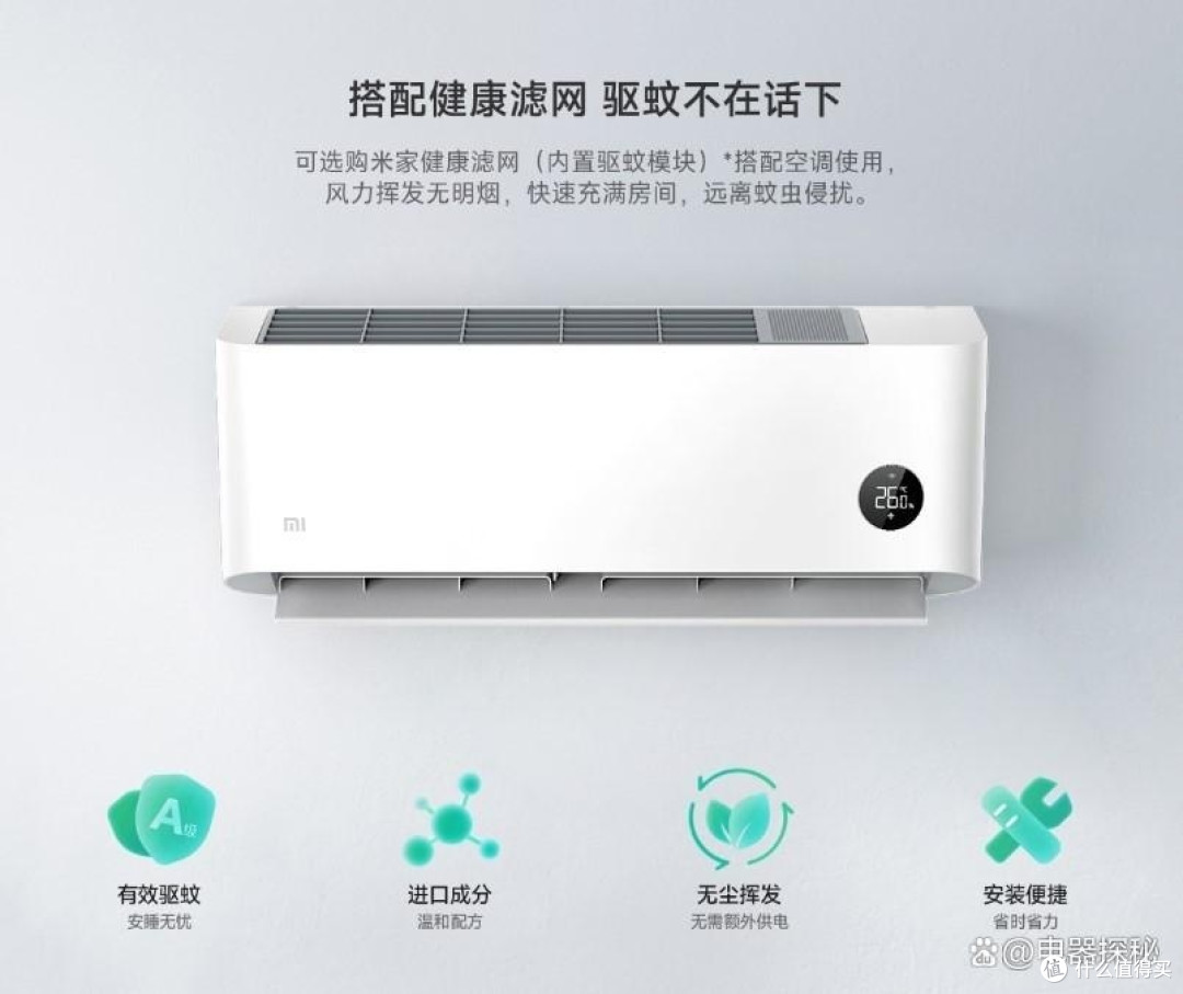 小米空调和格力空调差距大吗?看用户体验与技术优劣