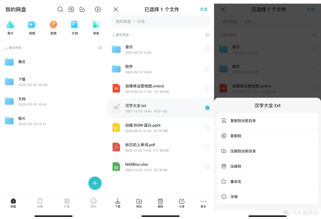 开箱测评 AI 服务器：懒猫微服 LC - 02