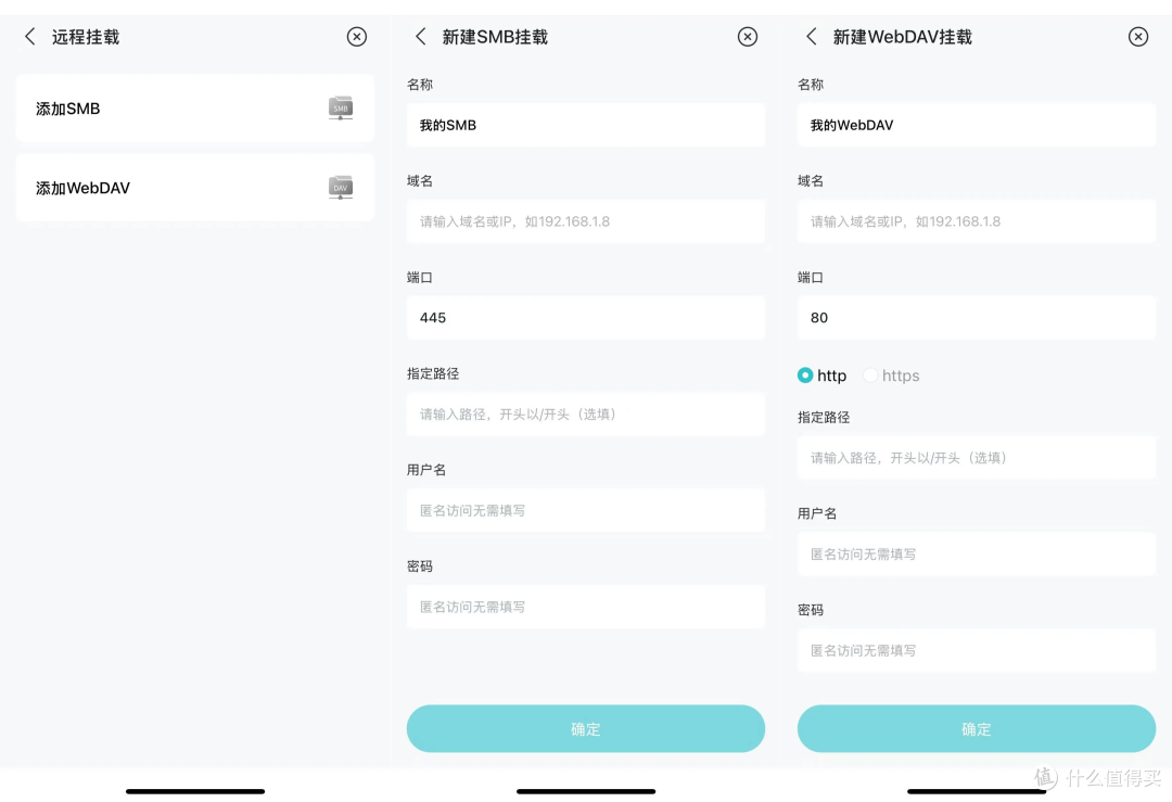 开箱测评 AI 服务器：懒猫微服 LC - 02