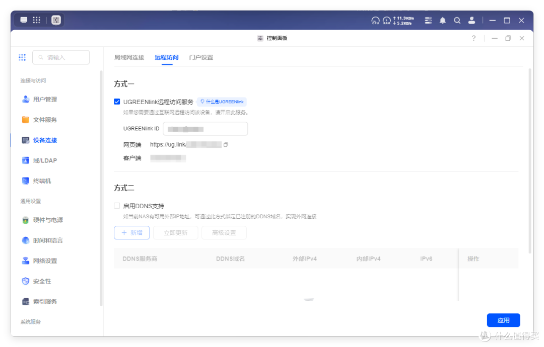 自古蓝绿出CP!25年NAS国补当下,极空间、绿联的如何选购?