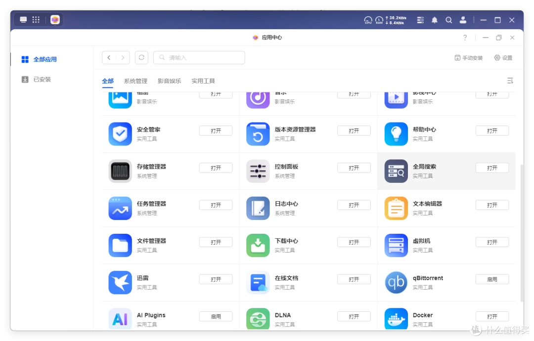 自古蓝绿出CP!25年NAS国补当下,极空间、绿联的如何选购?
