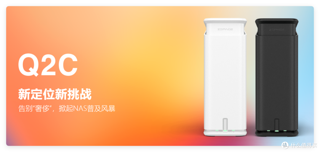 自古蓝绿出CP!25年NAS国补当下,极空间、绿联的如何选购?