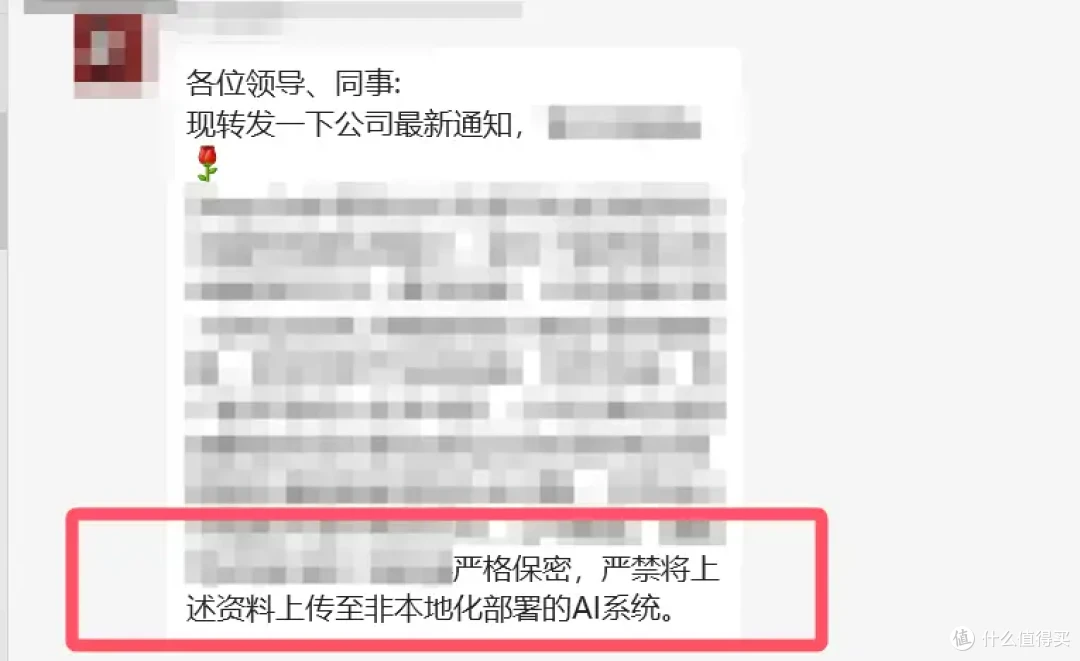 本地化部署DeepSeek这么简单?零刻SER9 Pro实操,还能玩3A!