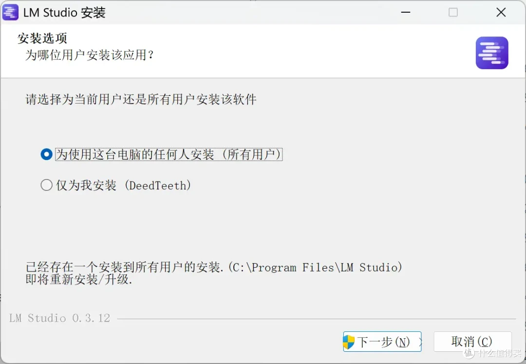 本地化部署DeepSeek这么简单?零刻SER9 Pro实操,还能玩3A!