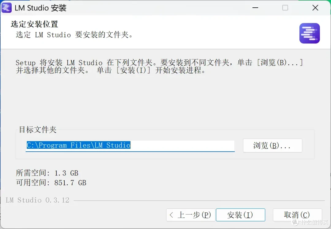 本地化部署DeepSeek这么简单?零刻SER9 Pro实操,还能玩3A!