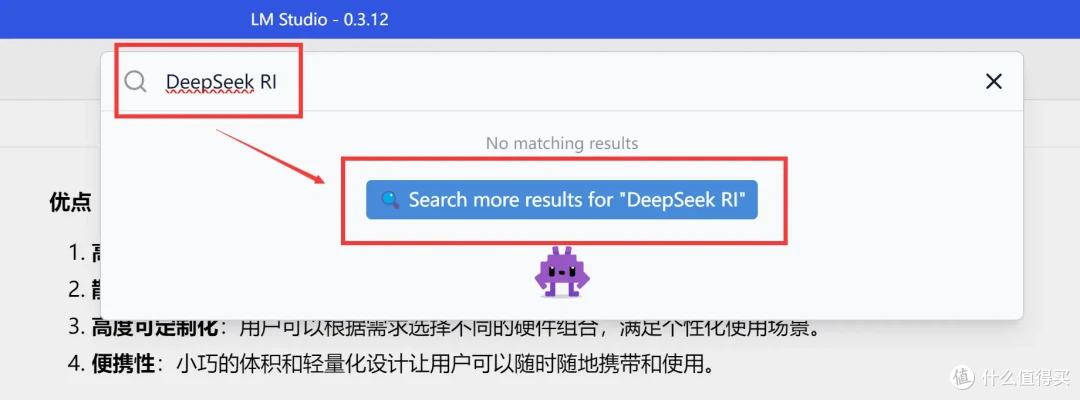 本地化部署DeepSeek这么简单?零刻SER9 Pro实操,还能玩3A!