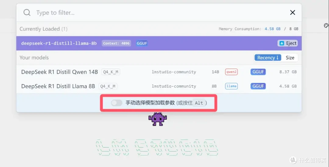 本地化部署DeepSeek这么简单?零刻SER9 Pro实操,还能玩3A!