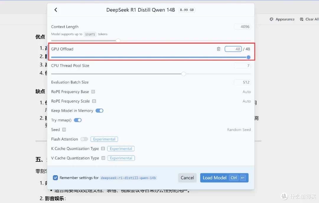 本地化部署DeepSeek这么简单?零刻SER9 Pro实操,还能玩3A!