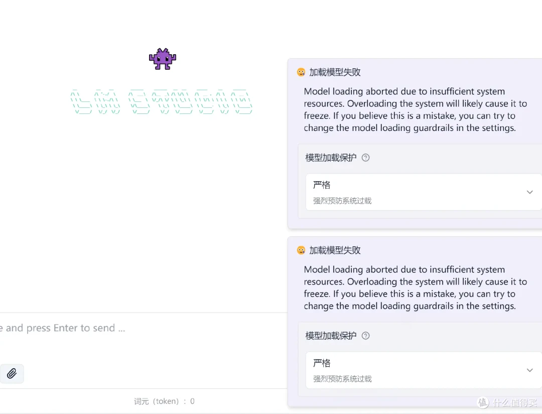 本地化部署DeepSeek这么简单?零刻SER9 Pro实操,还能玩3A!