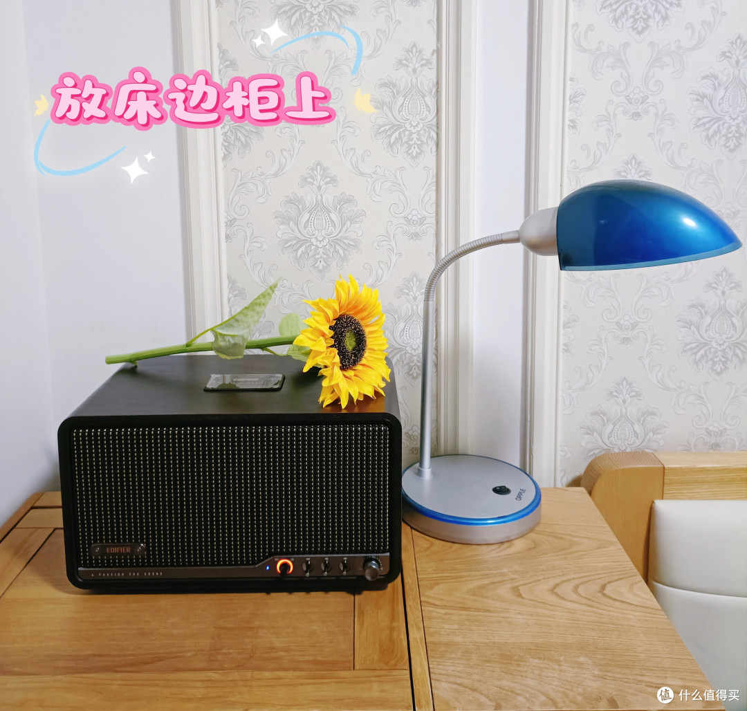 漫步者S300音箱:与音乐的浪漫邂逅，点亮我们的生活