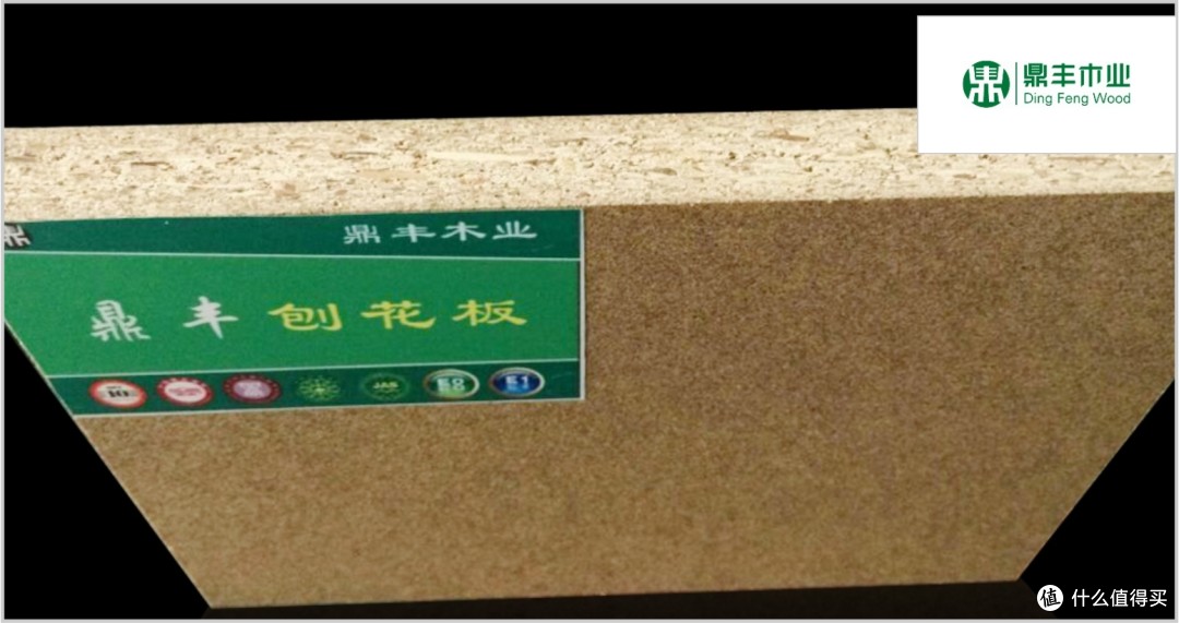 哪些颗粒板品牌值得选购?2025年度颗粒板十大实力品牌!