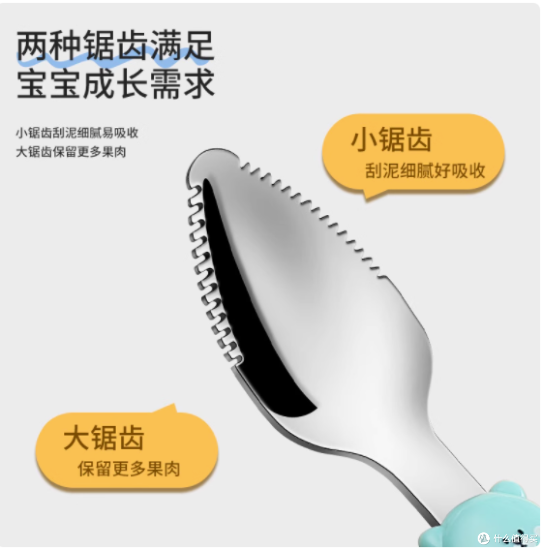 宝宝辅食神器：刮泥勺，开启美味与营养之旅