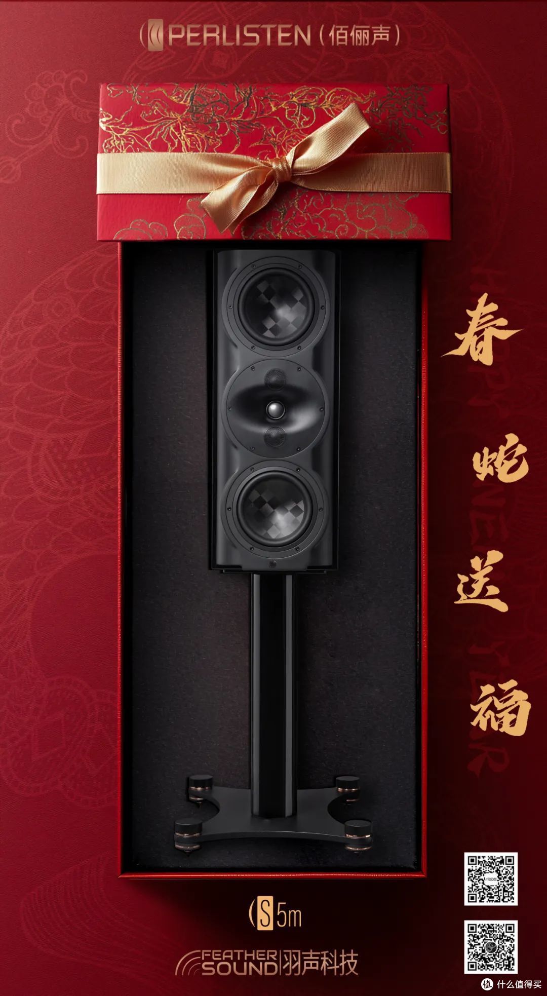 【资讯】来自Perlisten的创意平面设计之一
