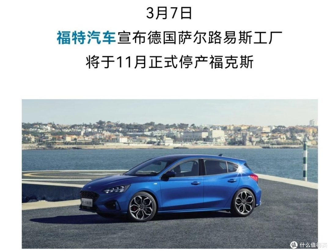 燃擎绝唱:GTR、福克斯、马6,经典内燃机车型拜拜了