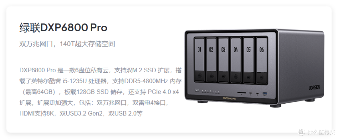 自古蓝绿出CP!25年NAS国补当下,极空间、绿联的如何选购?