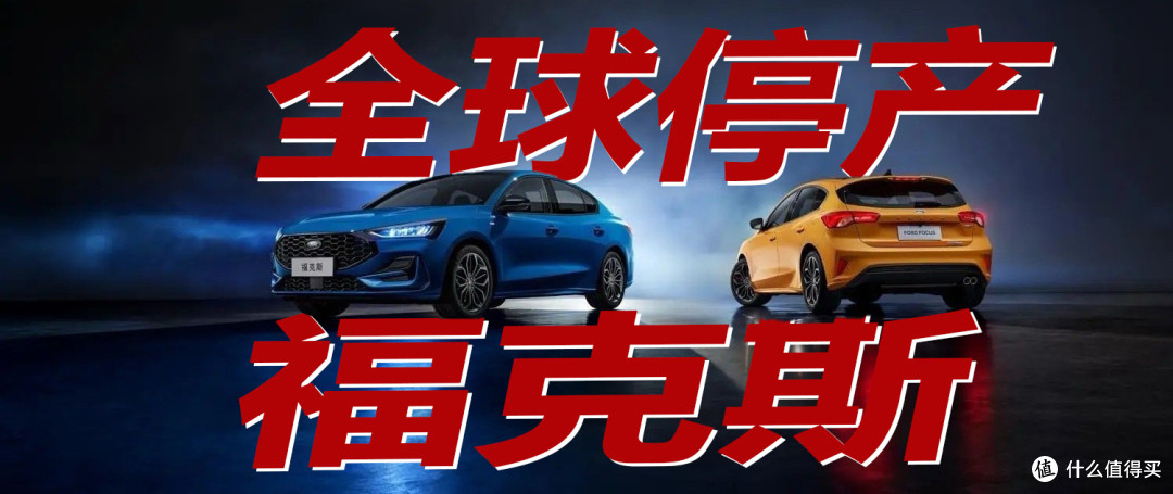 燃擎绝唱:GTR、福克斯、马6,经典内燃机车型拜拜了